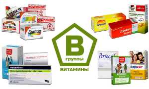 В каких витаминах больше витамина В?