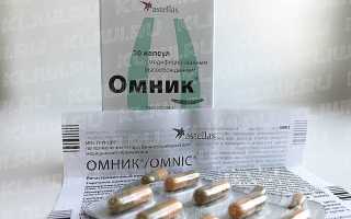 Доксазозин или Тамсулозин?