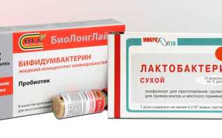 Какие пробиотики лучше?
