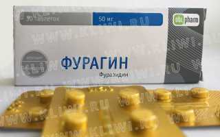 Фурагин или Канефрон?