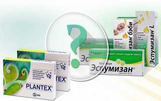 Что лучше — Плантекс или Эспумизан?