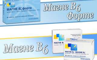 Чем отличается Магне В6 от Форте?